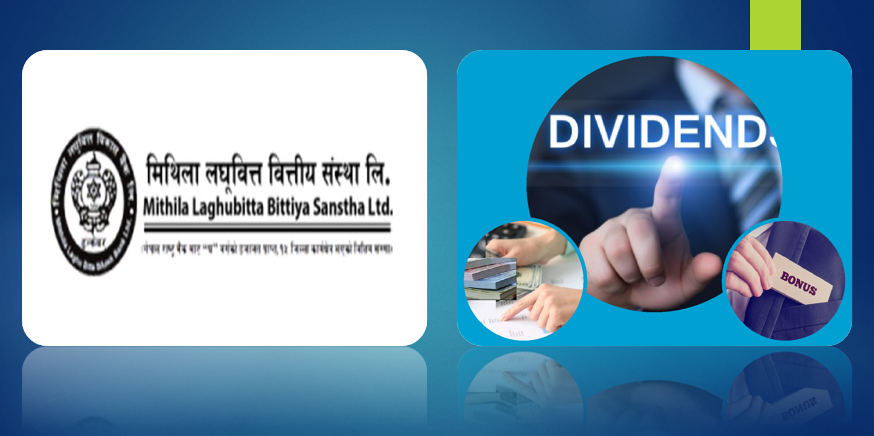 मिथिला लघुवित्तको १५ प्रतिशत लाभांश घोषणा